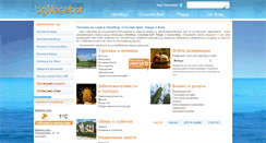 Desktop Screenshot of bgnesebar.com